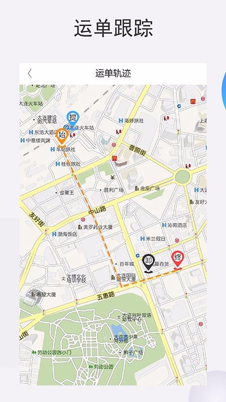 �˴�ʥ�������ֻ�app�������-�˴�ʥ������ v4.10.12 ��׿��