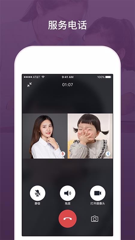 ���ǹ���̨�ֻ�app�������-���ǹ���̨ v1.4.1 �ֻ���