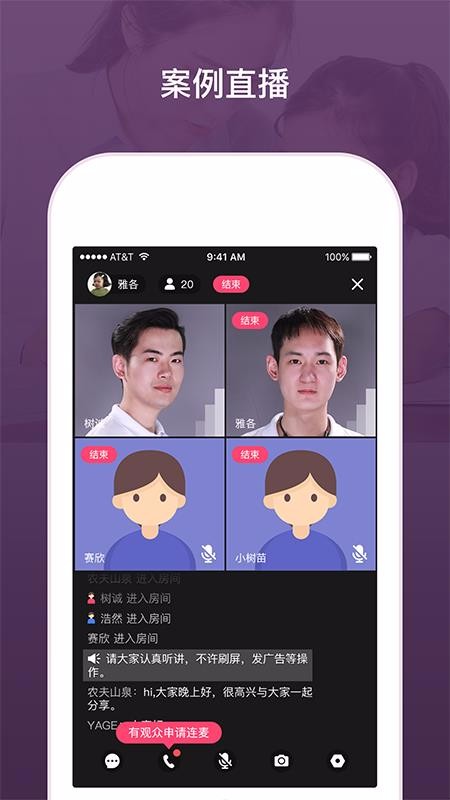 ���ǹ���̨�ֻ�app�������-���ǹ���̨ v1.4.1 �ֻ���