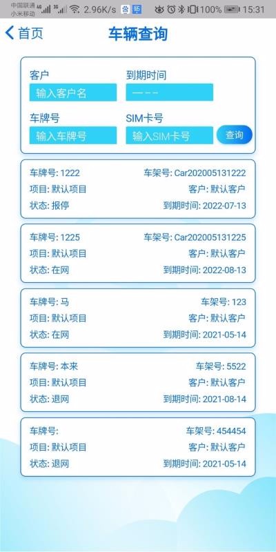 �ٷ��������ֻ�app�������-�ٷ������� v1.0.5 �ֻ���