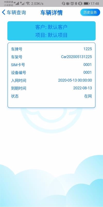 �ٷ��������ֻ�app�������-�ٷ������� v1.0.5 �ֻ���