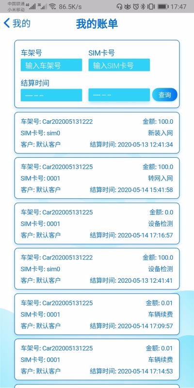 �ٷ��������ֻ�app�������-�ٷ������� v1.0.5 �ֻ���