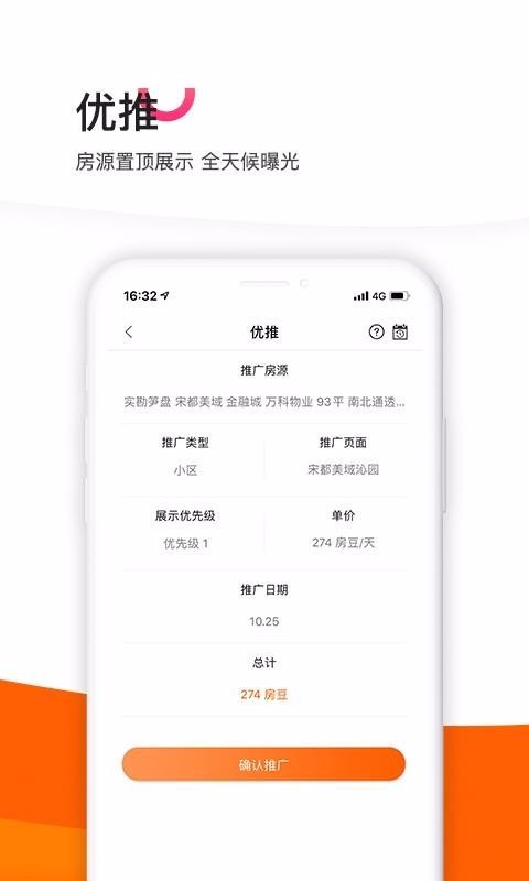 365���۱��ֻ�app�������-365���۱� v4.1.7 �ֻ���