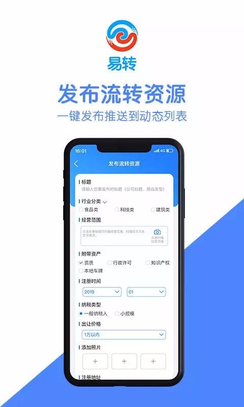 ��ת�ֻ�app�������-��ת v2.2.5 �ֻ���