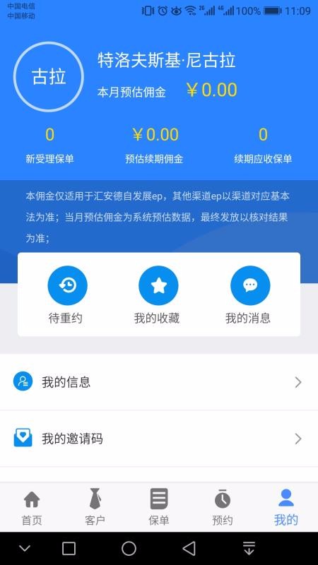 �����ܼ��ֻ�app�������-�����ܼ� v1.2.24 ��׿��