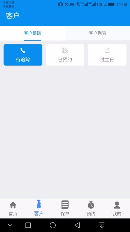 �����ܼ��ֻ�app�������-�����ܼ� v1.2.24 ��׿��