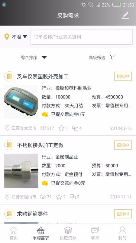 ���������ֻ�app�������-�������� v4.0 �ֻ���