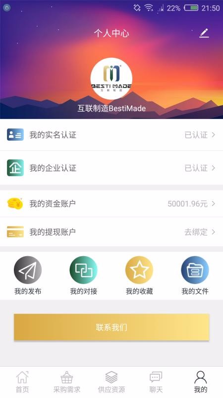 ���������ֻ�app�������-�������� v4.0 �ֻ���