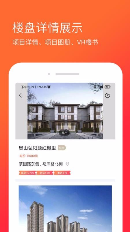 �������б��ֻ�app�������-�������б� v3.0.0 ��׿��