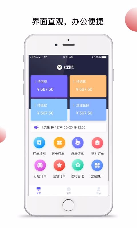 ���˹����ưɶ��ֻ�app�������-���˹����ưɶ� v3.0.9 �ֻ���