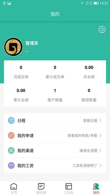 ��˰99�ֻ�app�������-��˰99 v1.0.2 �ֻ���