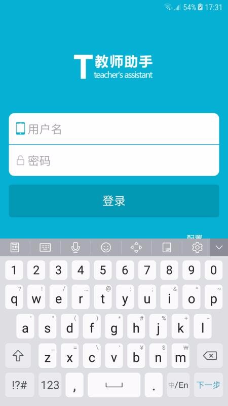 ��ʦ�����ֻ�app�������-��ʦ���� v1.3.3.5 ��׿��