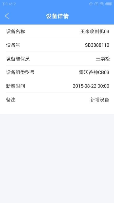 �������ֻ�app�������-������ v1.0.0 �ֻ���