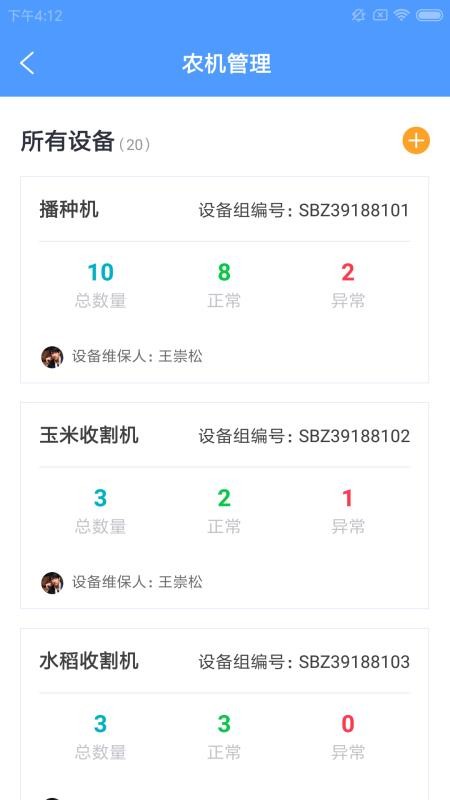 �������ֻ�app�������-������ v1.0.0 �ֻ���