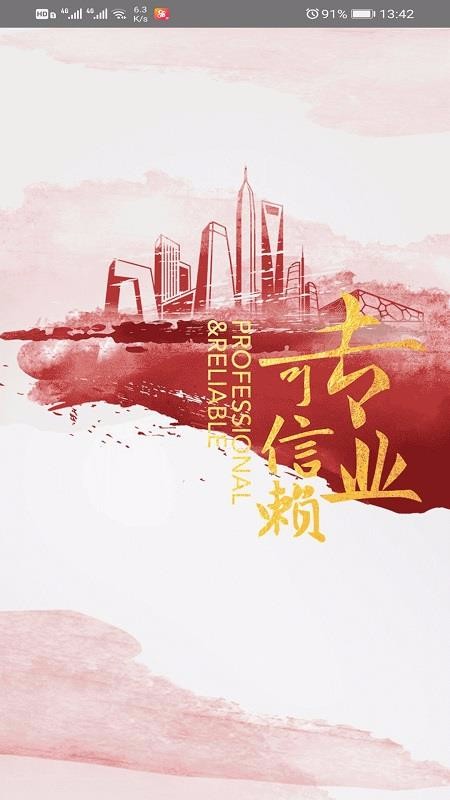 ��չСe�ֻ�app�������-��չСe v1.4.2 �ֻ���