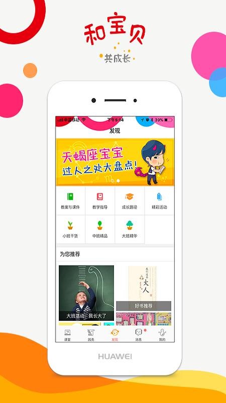 �ͱ�����ʦ���ֻ�app�������-�ͱ�����ʦ�� v3.0.0 �ֻ���