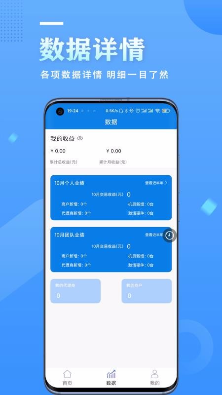 �������ֻ�app�������-������ v1.0.1 ��׿��