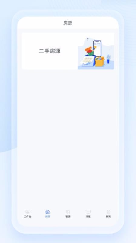 ��������ҵ���ֻ�app�������-��������ҵ�� v1.00.002 ��׿��