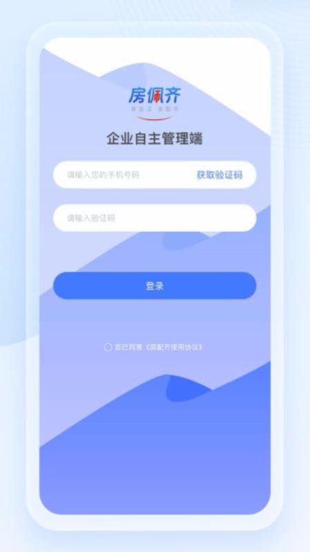 ��������ҵ���ֻ�app�������-��������ҵ�� v1.00.002 ��׿��