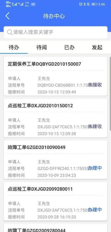 �����ʲ������ֻ�app�������-�����ʲ����� v1.0.0 �ֻ���