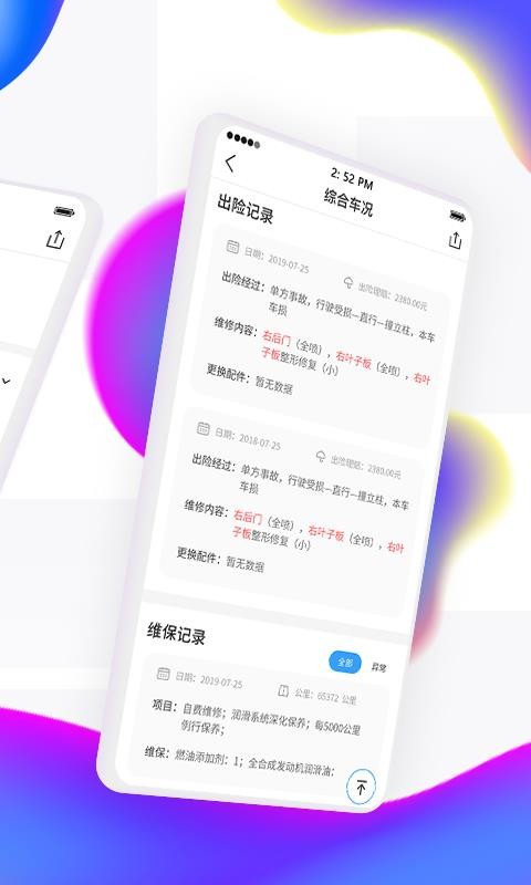 ��e���̼Ұ��ֻ�app�������-��e���̼Ұ� v3.0.4 �ֻ���