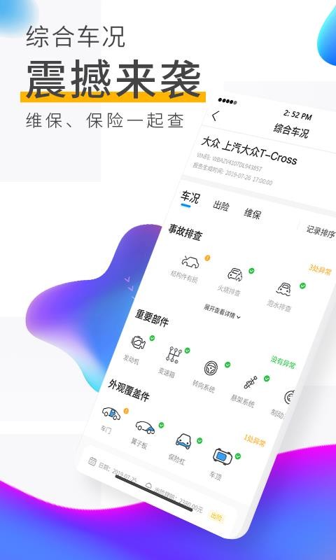 ��e���̼Ұ��ֻ�app�������-��e���̼Ұ� v3.0.4 �ֻ���