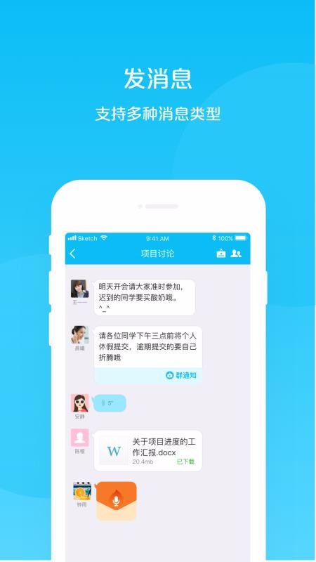 �����ֻ�app�������-���� v1.1.2.6 �ֻ���