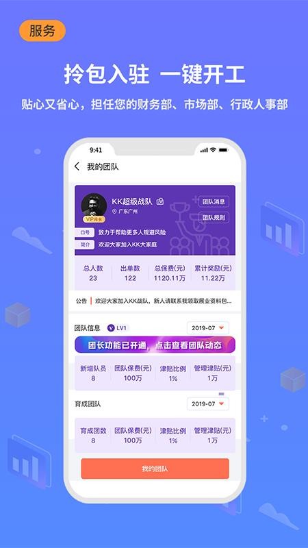 С�ױ����ֻ�app�������-С�ױ��� v4.0.97 �ֻ���