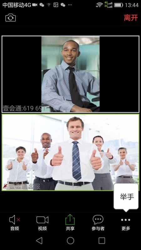 Ҽ��ͨ�ֻ�app�������-Ҽ��ͨ v3.0 ��׿��