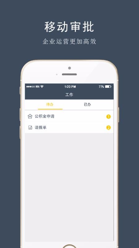 ����ܼ��ֻ�app�������-����ܼ� v2.1.9 ��׿��