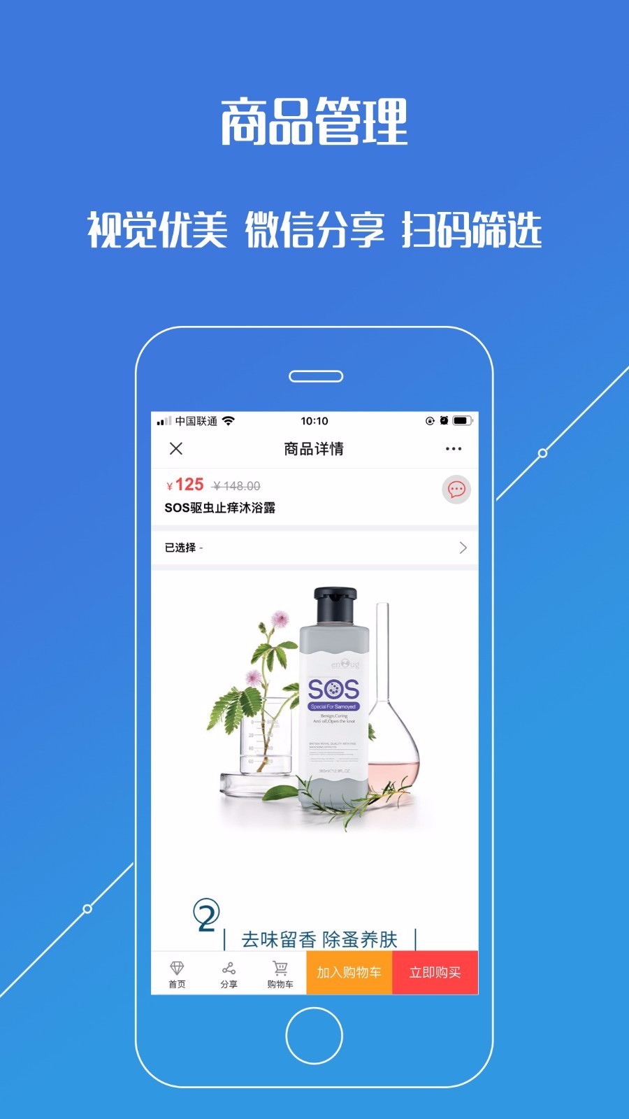 ������ƽ̨�ֻ�app�������-������ƽ̨ v04.01.02 �ֻ���