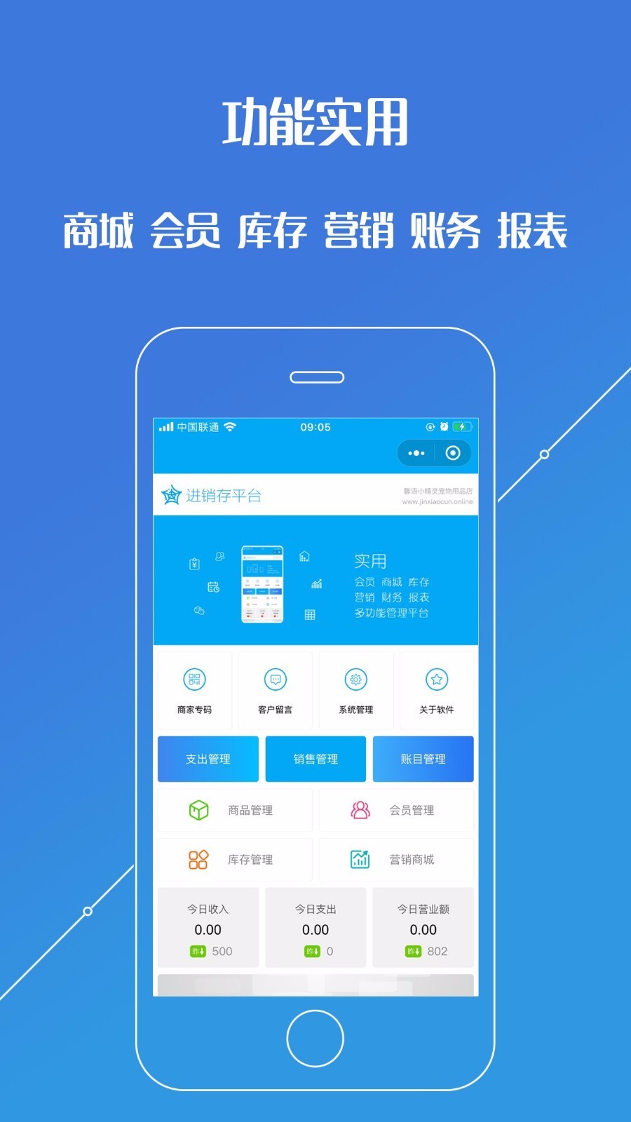 ������ƽ̨�ֻ�app�������-������ƽ̨ v04.01.02 �ֻ���