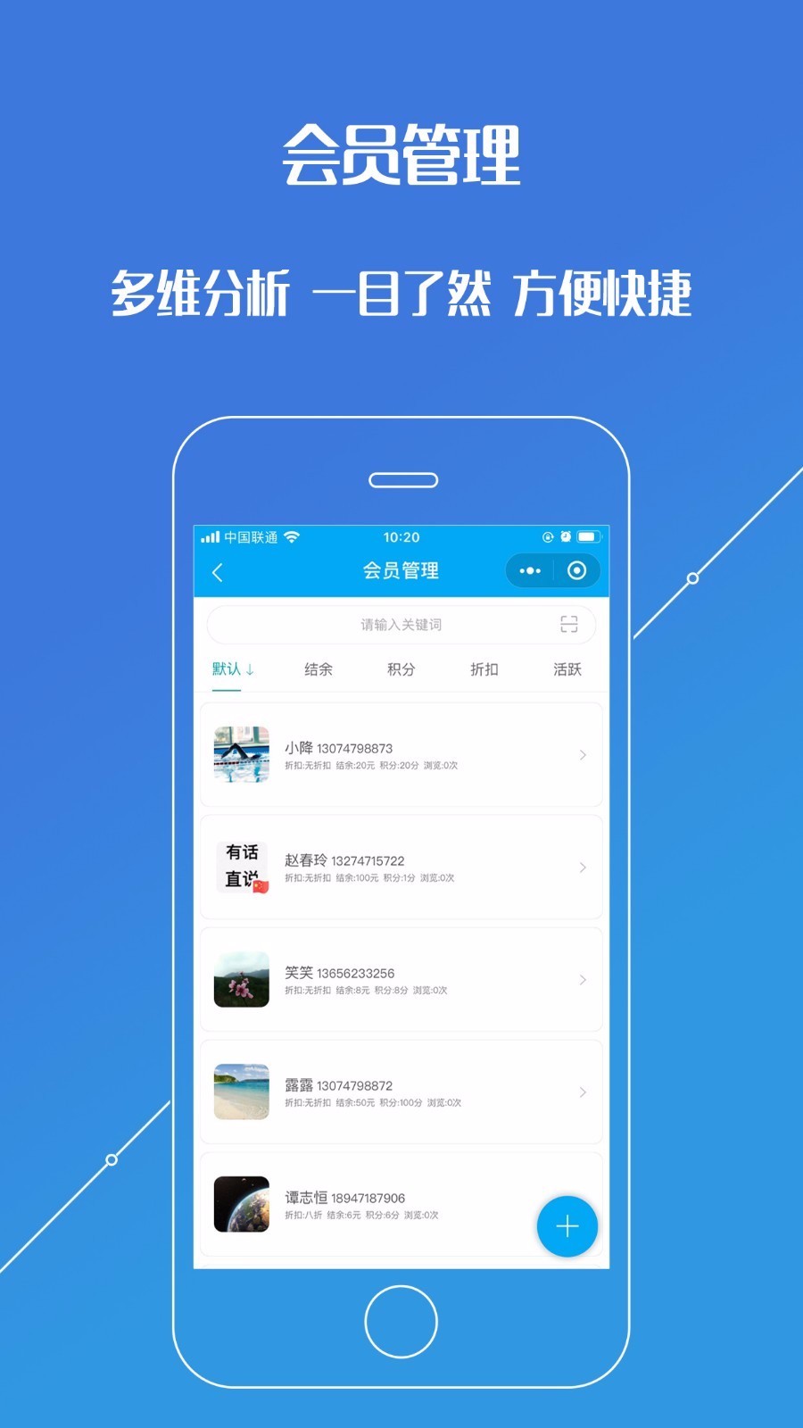 ������ƽ̨�ֻ�app�������-������ƽ̨ v04.01.02 �ֻ���