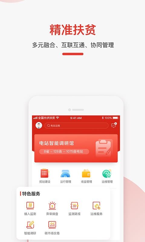 ȫ�������ƶ�ֻ�app�������-ȫ�������ƶ v1.0 �ֻ���