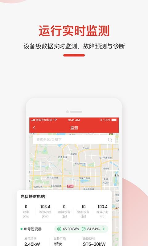 ȫ�������ƶ�ֻ�app�������-ȫ�������ƶ v1.0 �ֻ���