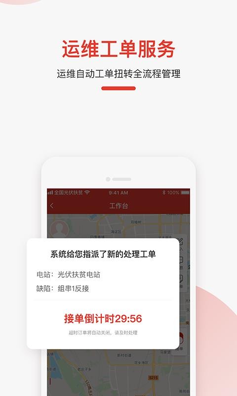 ȫ�������ƶ�ֻ�app�������-ȫ�������ƶ v1.0 �ֻ���