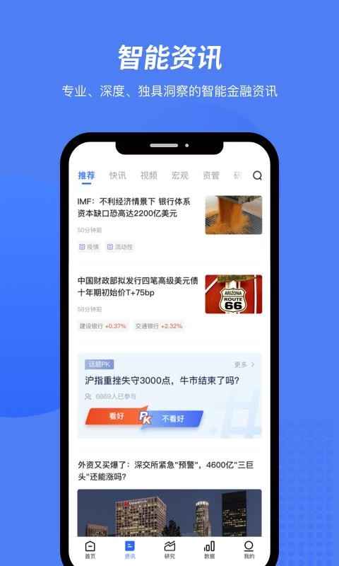 JT2�ǹ��з��ֻ�app�������-JT2�ǹ��з� v1.0.17 ��׿��