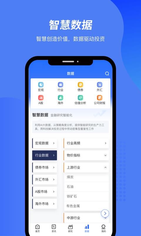 JT2�ǹ��з��ֻ�app�������-JT2�ǹ��з� v1.0.17 ��׿��