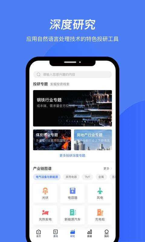 JT2�ǹ��з��ֻ�app�������-JT2�ǹ��з� v1.0.17 ��׿��