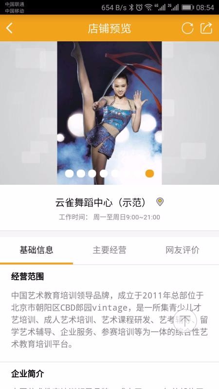 �ҹ���������ֻ�app�������-�ҹ�������� v3.7.2 �ֻ���