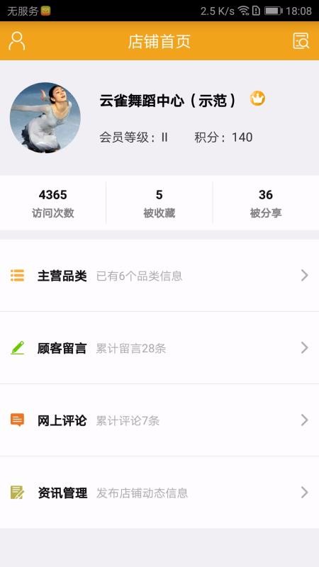 �ҹ���������ֻ�app�������-�ҹ�������� v3.7.2 �ֻ���