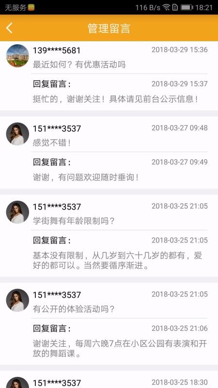 �ҹ���������ֻ�app�������-�ҹ�������� v3.7.2 �ֻ���