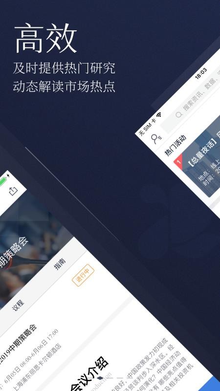 ��̩���������ֻ�app�������-��̩�������� v4.1.3 �ֻ���