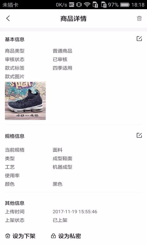 ���׶��̼Ұ��ֻ�app�������-���׶��̼Ұ� v2.0.0 �ֻ���