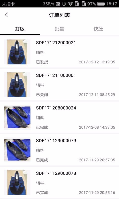 ���׶��̼Ұ��ֻ�app�������-���׶��̼Ұ� v2.0.0 �ֻ���