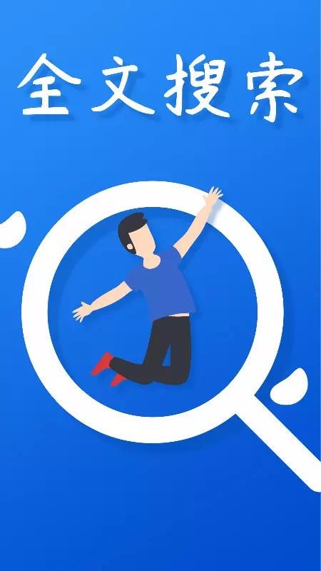 �б����ֻ�app�������-�б��� v2.10.6 ��׿��