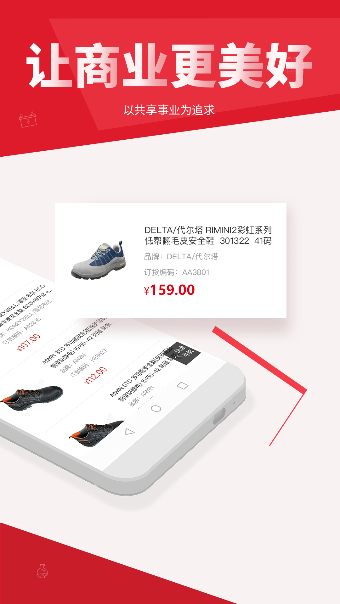 �������ֻ�app�������-������ v1.12.3 ��׿��