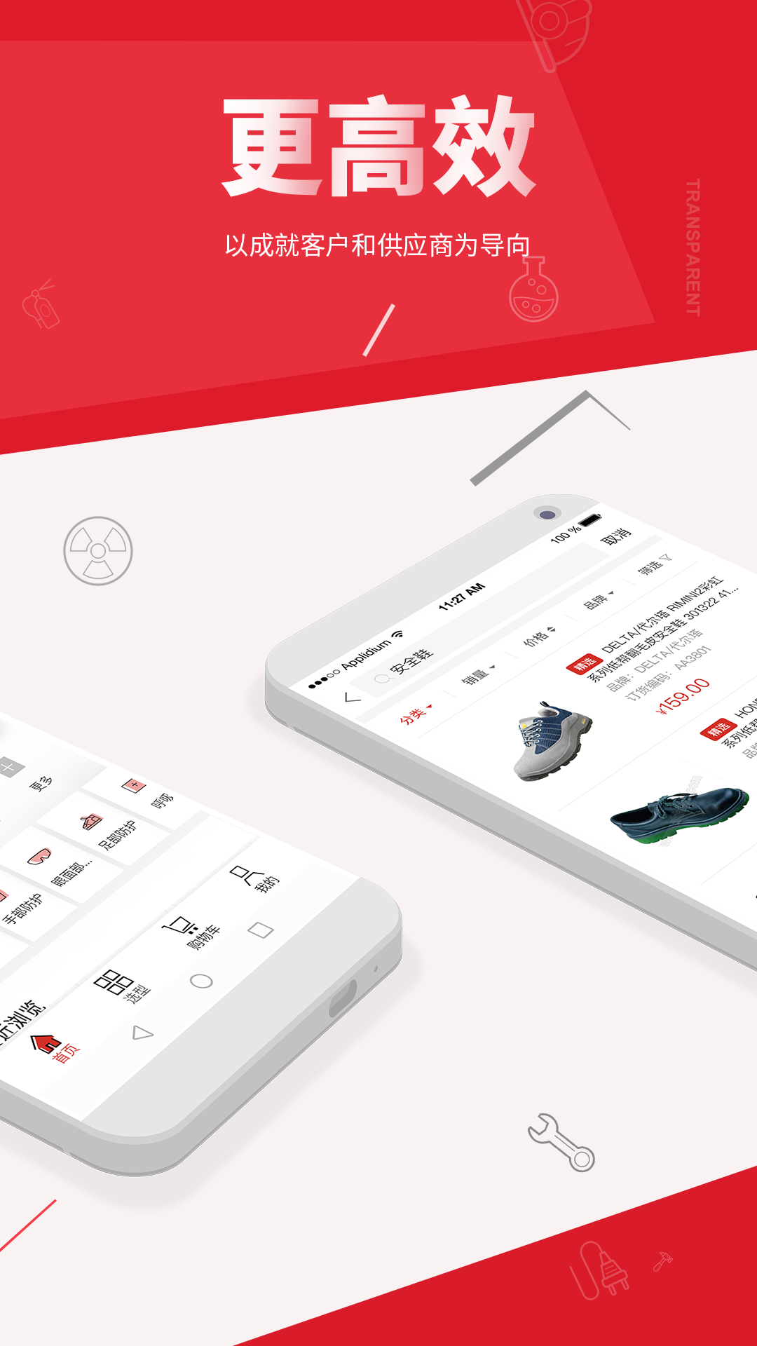 �������ֻ�app�������-������ v1.12.3 ��׿��