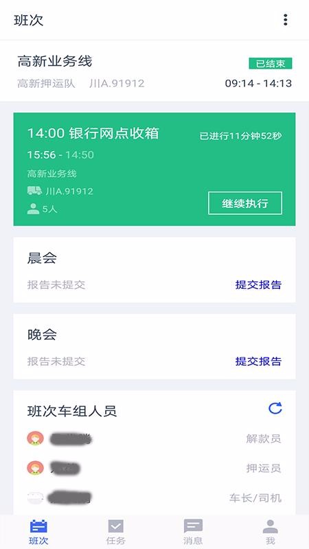 Ѻ��ִ���ֻ�app�������-Ѻ��ִ�� v1.1.1.1 ��׿��