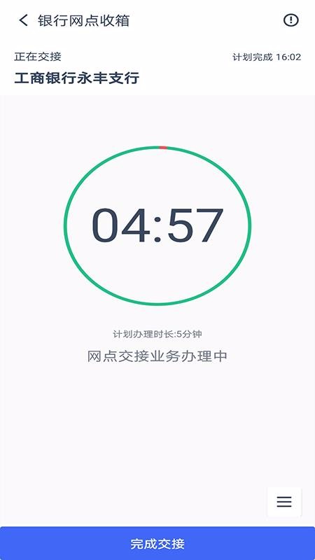 Ѻ��ִ���ֻ�app�������-Ѻ��ִ�� v1.1.1.1 ��׿��